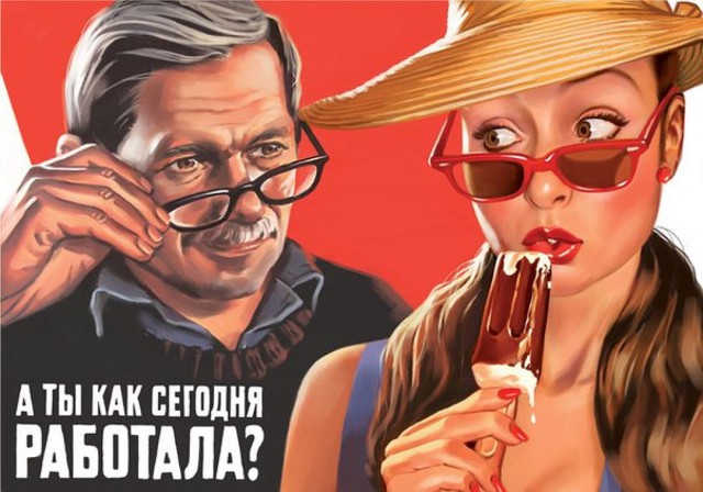 Романтическо-восторженные воспоминания о сексе в СССР....