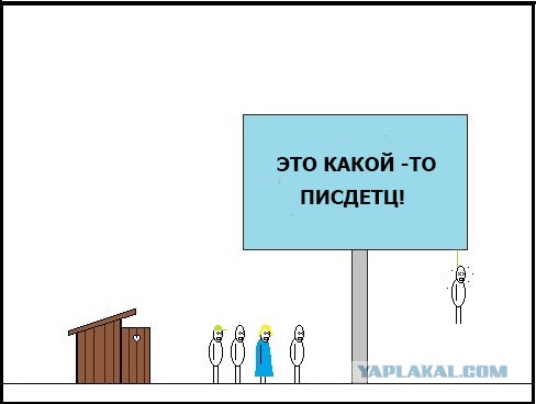 Безвыходное