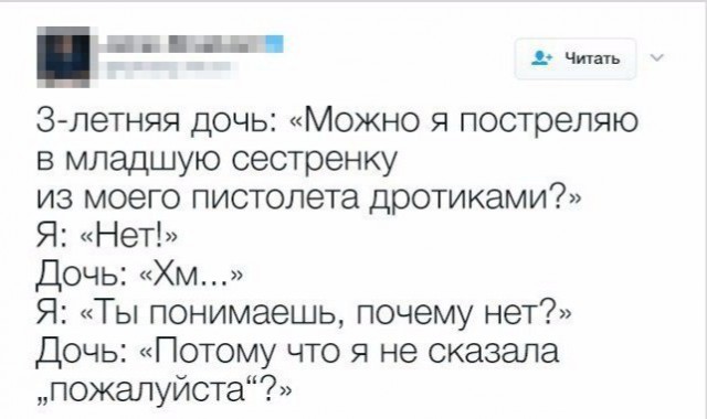 Смешные комментарии из социальных сетей 21.07.2017