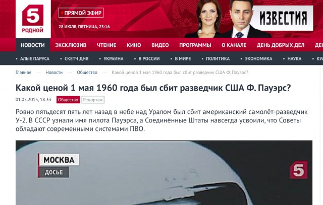 Самолёт с Рогозиным приземлился в Минске после того, как его не пустила Румыния