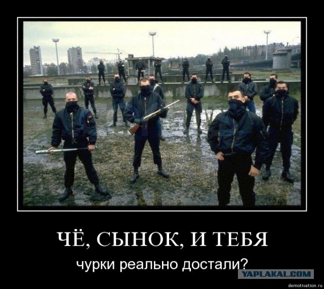 Налет на клинику Суханова и вымогательство денег
