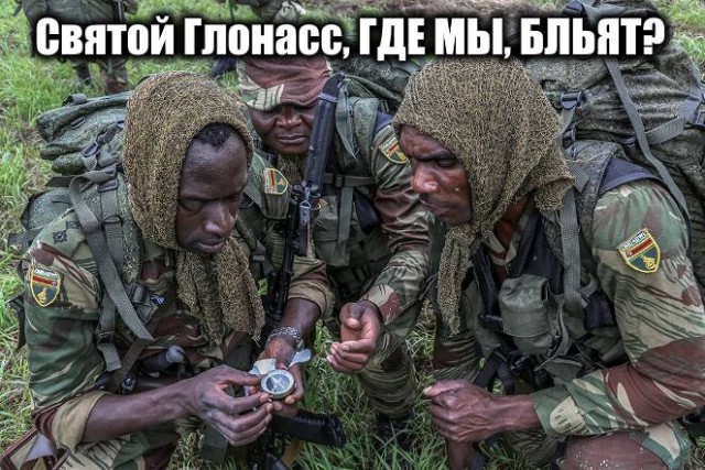 Зимбабвийские разведчики объяснили неудачу в сибирском лесу на АрМИ