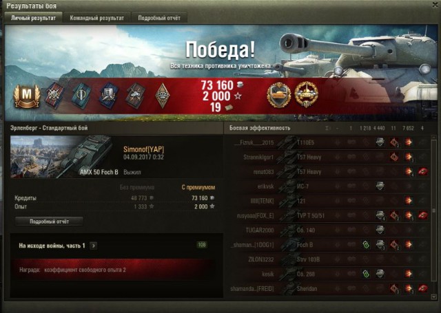 Wargaming 49