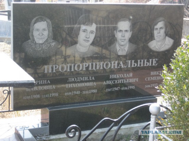 10 Человек, которым идеально подходят их фамилии
