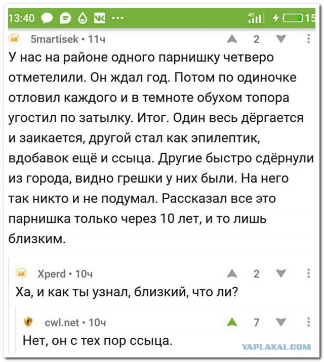 Смешные комментарии из социальных сетей 22.09.2017