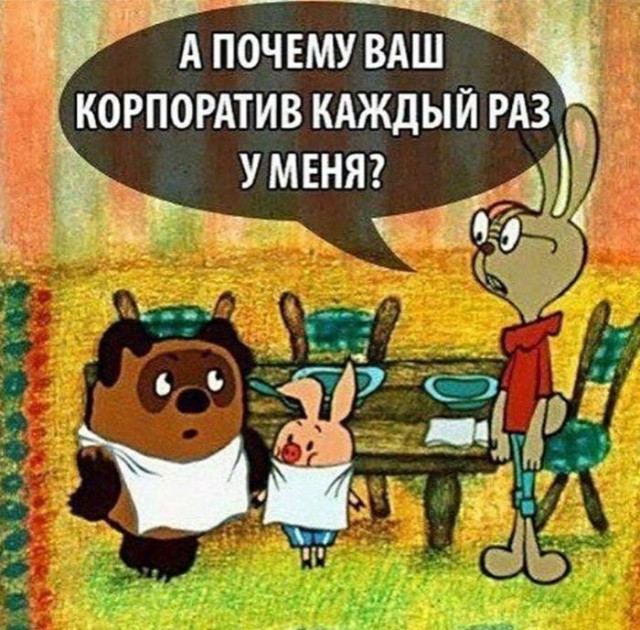 Просто юмор 9