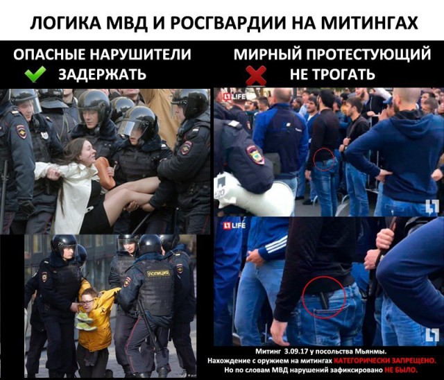 В Петропавловске пикет против Путина и Медведева