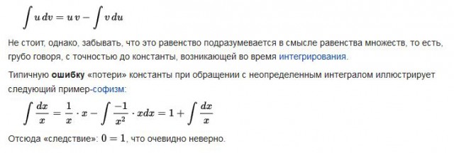 Гомеопатическая доза мерехлюндии