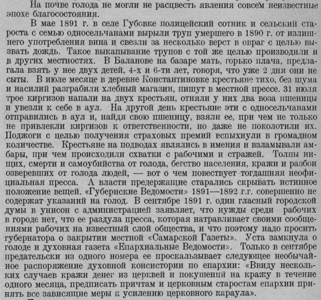 Потрясающей красоты древнерусский дом в покинутой деревне