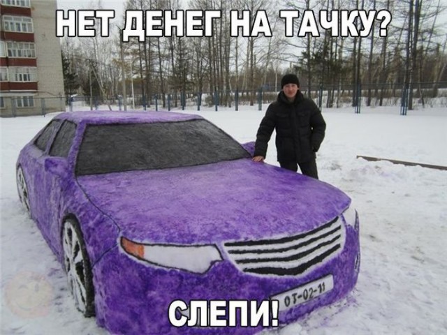 Подборка интересных и веселых картинок
