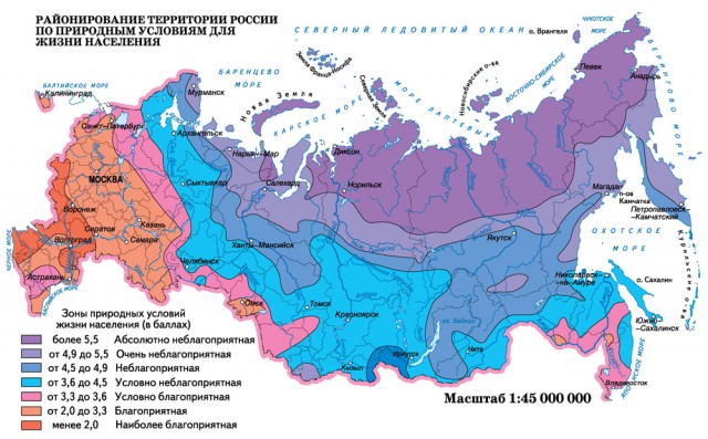 Голосуя, помните об этом