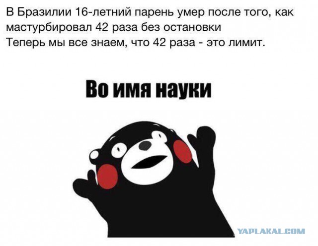 Тупик эволюции