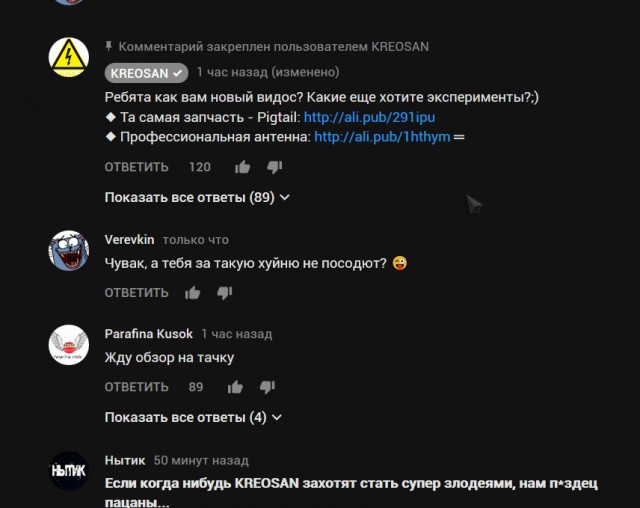 Как сделать Wi-Fi пушку и захватить соседский интернет