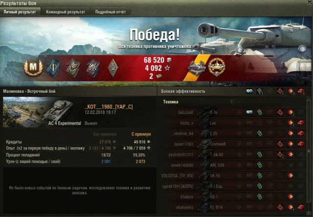 Wargaming 52