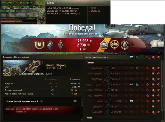 Wargaming 52
