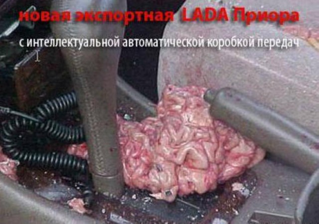 Нестандартный юмор