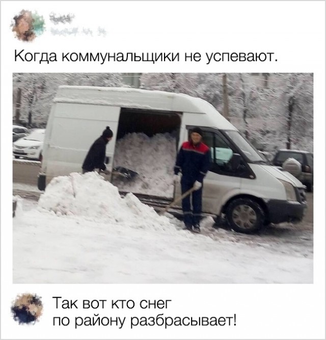 Авторам этих 25 комментариев нужно дать премию за то, что подняли нам настроение