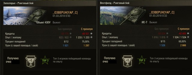 Wargaming 52