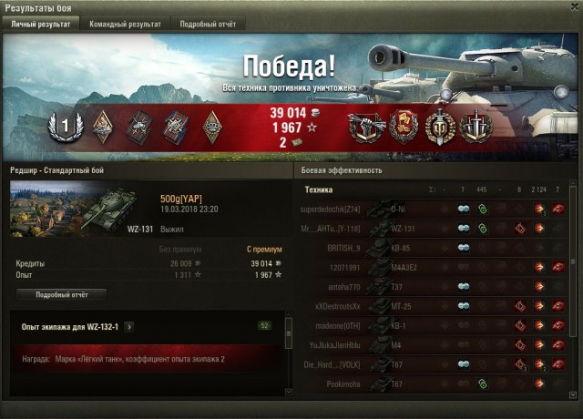 Wargaming 52
