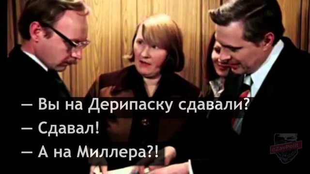 Правительство РФ обеспечит поддержку компаниям, подпавшим под санкции США