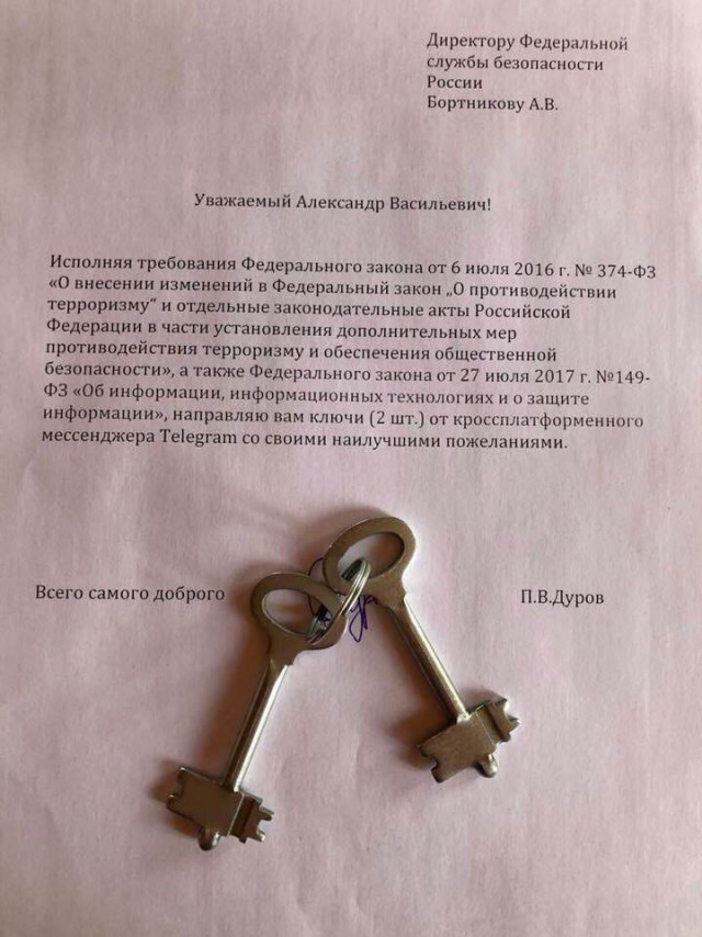 В России заблокировали Telegram