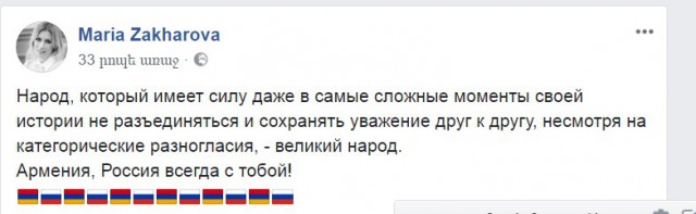 Саргсян подал в отставку с поста премьер-министра Армении