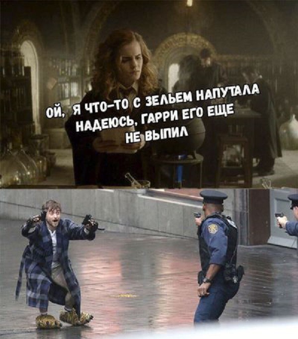 Не очень адекватный юмор