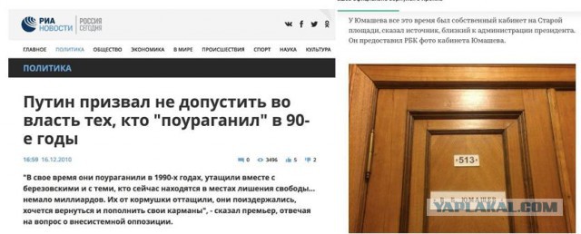 После выборов, Путин раскрывает свою подлинную сущность