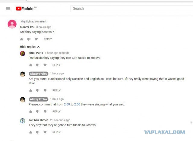 Английские фанаты поглумились над "Лениным"