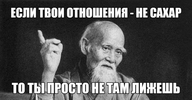 Пошлости пост