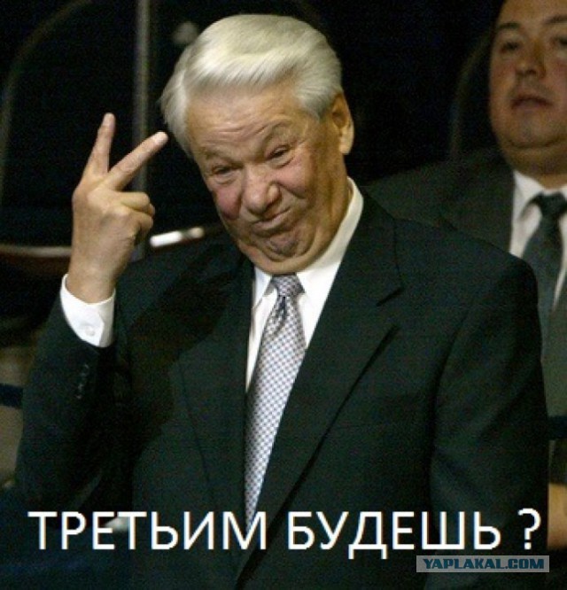Алкоголизм Бориса Ельцина. Свидетельства очевидцев.