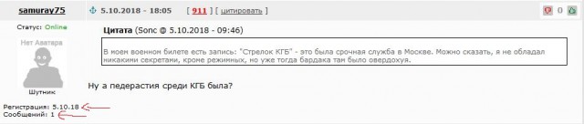 Слепаков выпустил ролик о Солсберецком шпиле