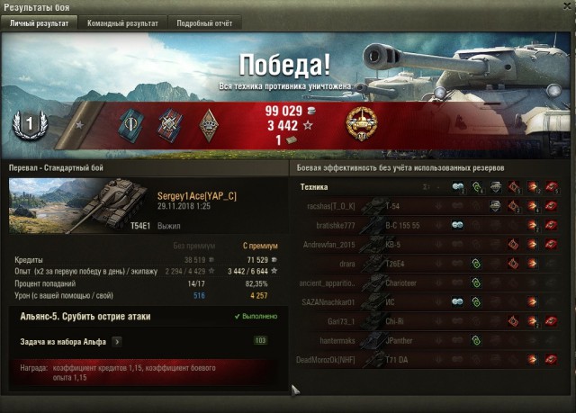 Wargaming 55