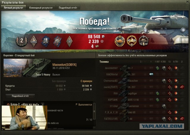 Wargaming 55