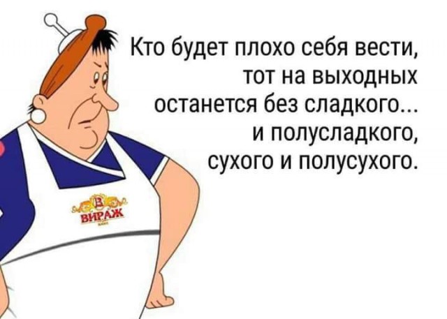 Нравы современного шкурья в виду отсутствия шаров у мужчин