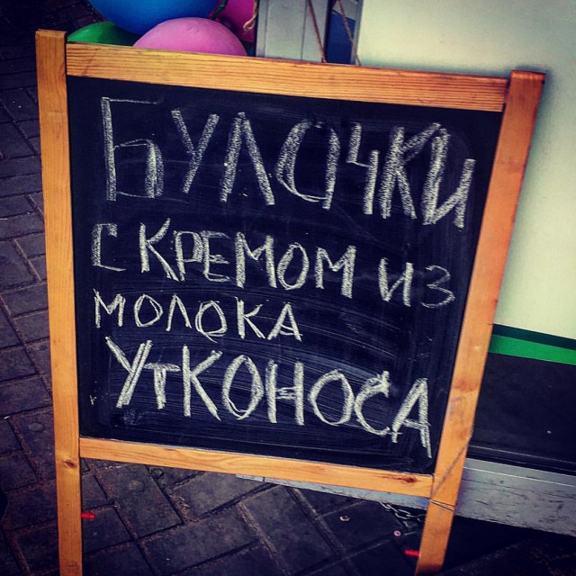 Соцсети - и смех и грех