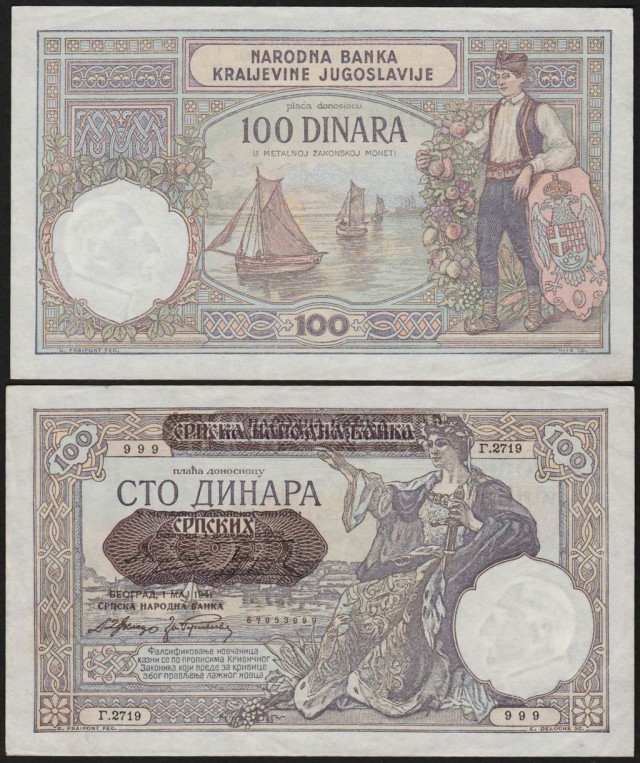 Нумизматы ЯПа, объединяйтесь!