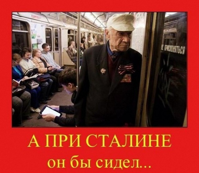 День памяти генералиссимуса И.В. Сталина