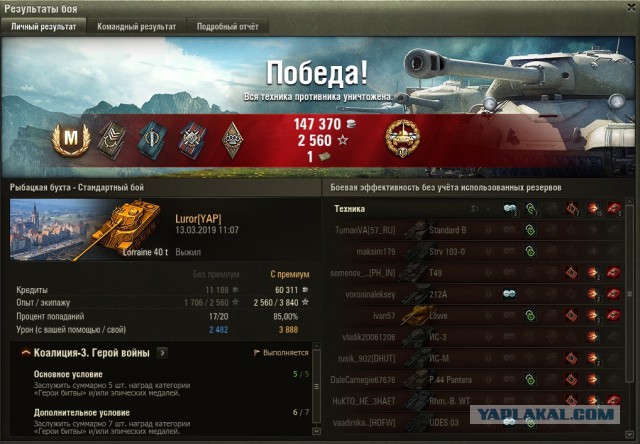 Wargaming 56