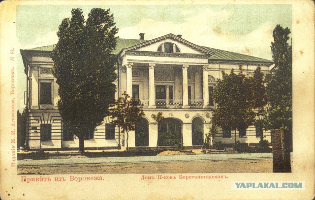 Жизнь царской России в фотографиях