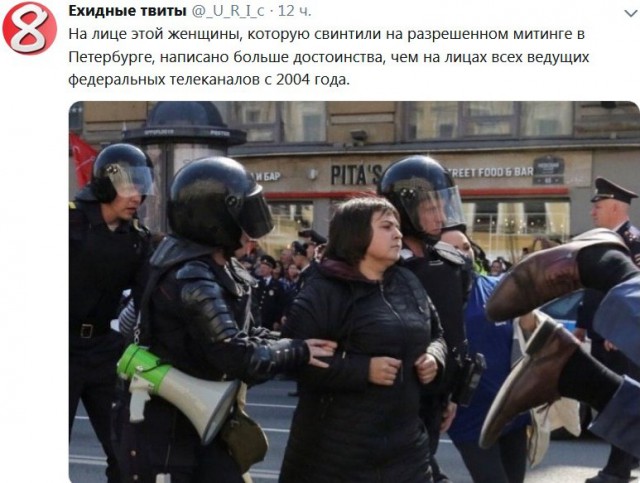 Почти что "как во Франции"