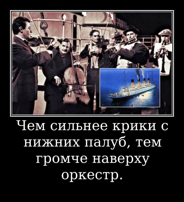 Расстановка точек над i в теме про протесты в Москве