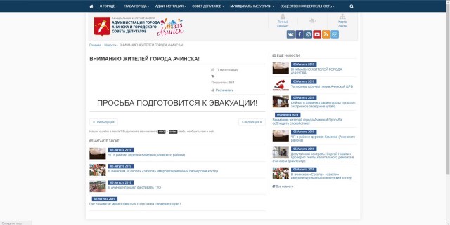 В Красноярском крае горит военный склад