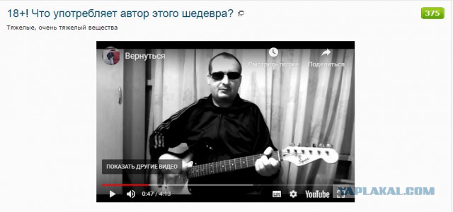 Моя коллекция ЯПовского прикола с заголовками видео