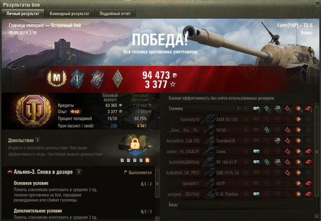 Wargaming 57