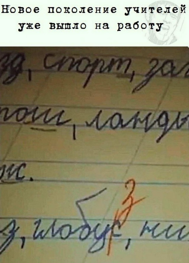 Немного неприятно