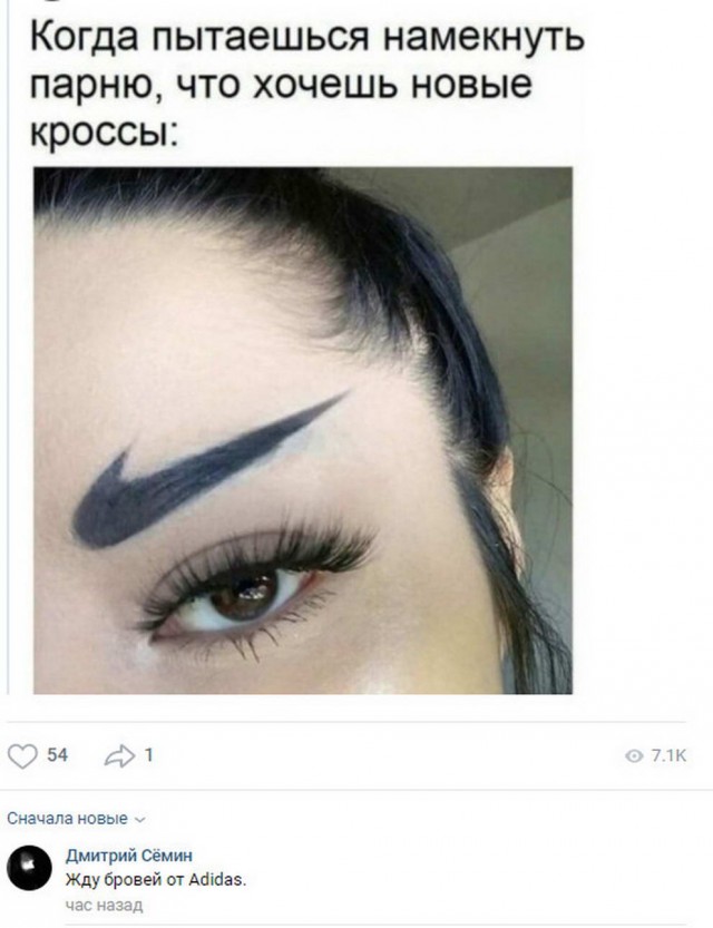 Комментарии к постам в разных группах, которые вызвали улыбку