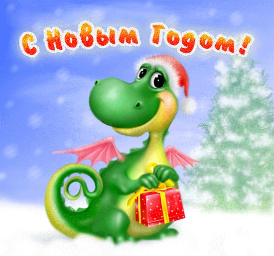 С Новым 2012 Годом, ЯПлакалъ!