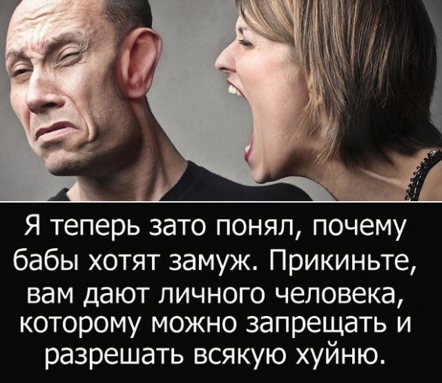 Даём фору