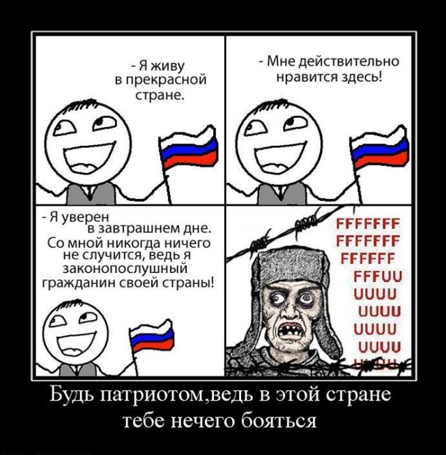 У прокуратуры возникли вопросы к «Незнайке на Луне»
